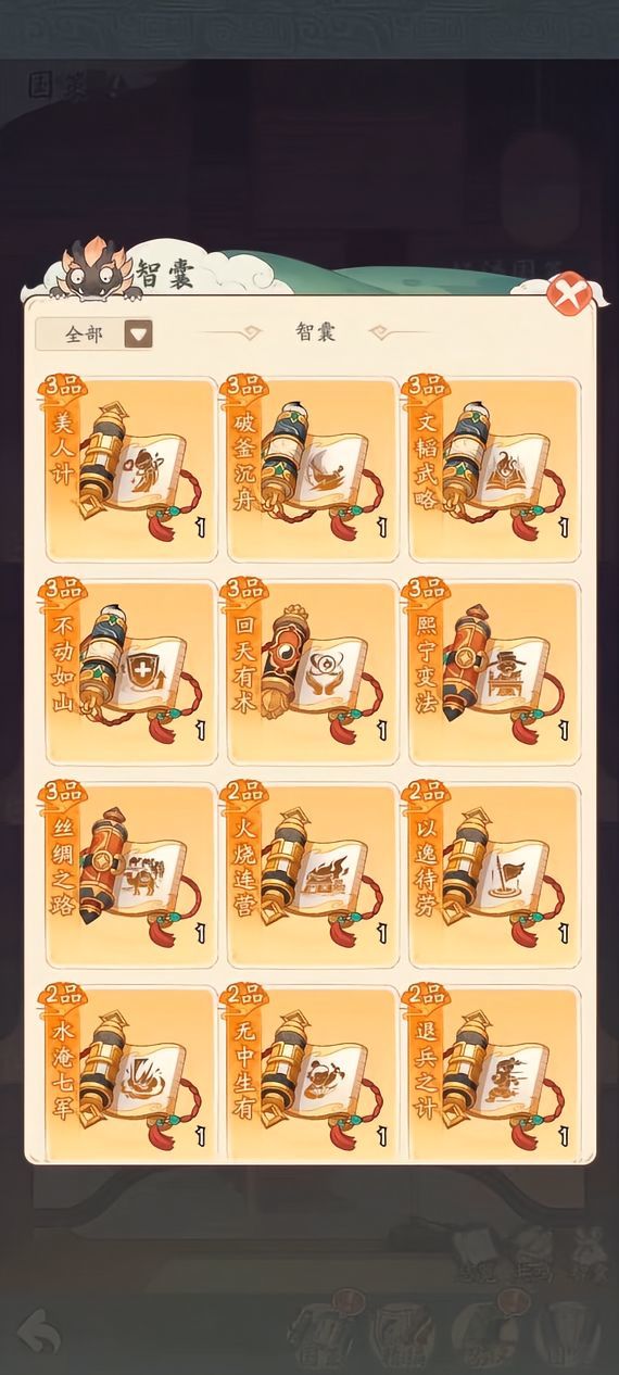 零氪无压力,开局直接当大哥 3
