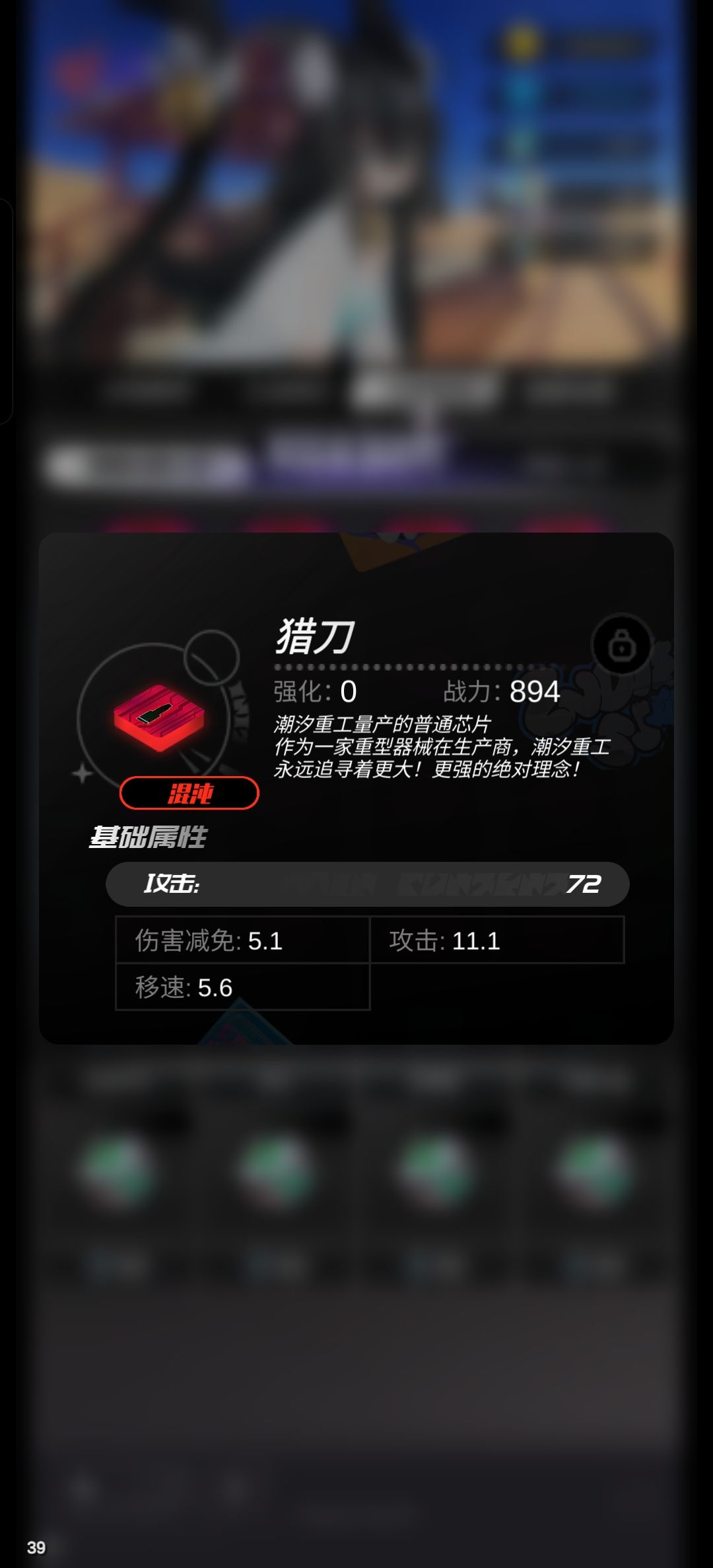 二百抽俩芯片 还可以 2