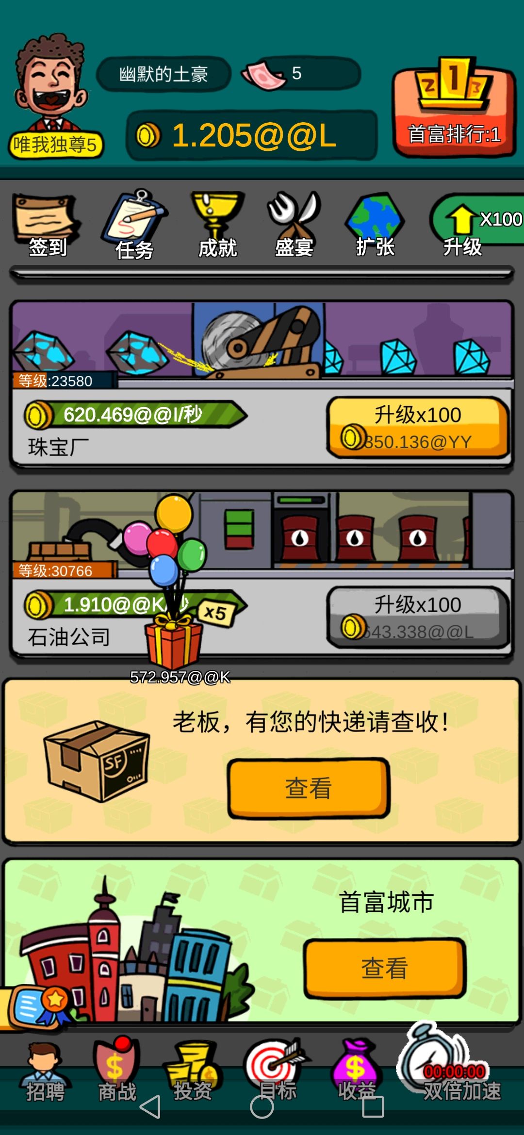 动态图片 3