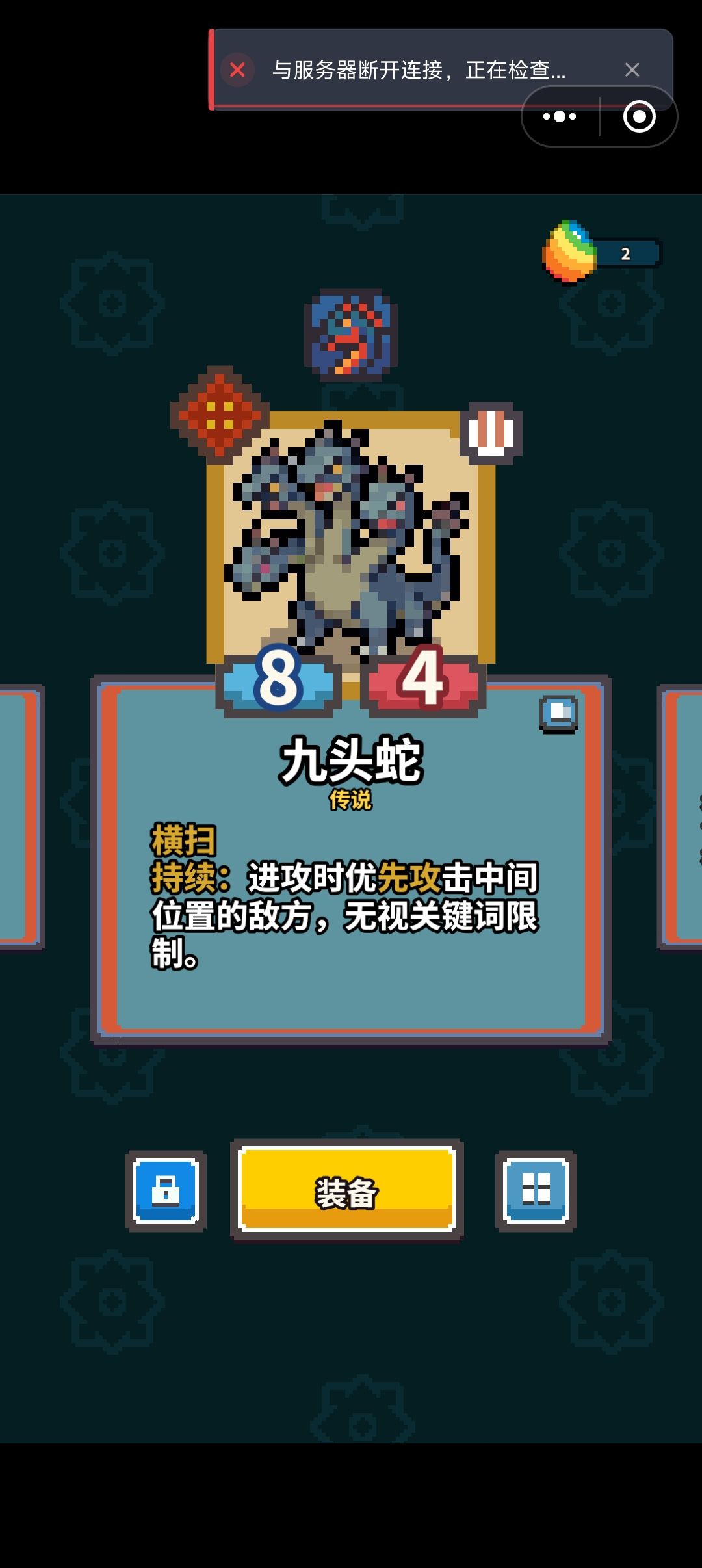 关于最新加强的龙族 6