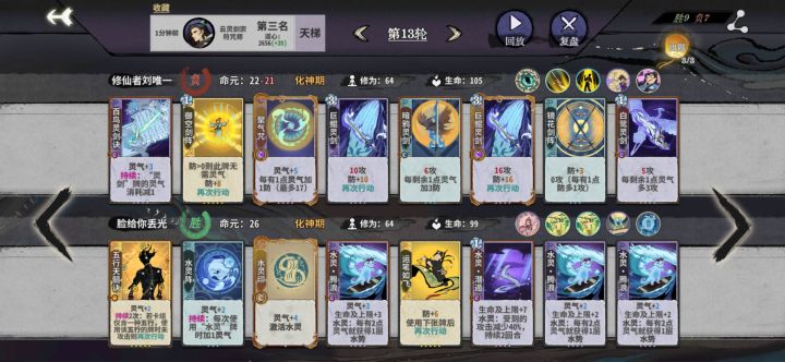 上分姿势没对吧！截图