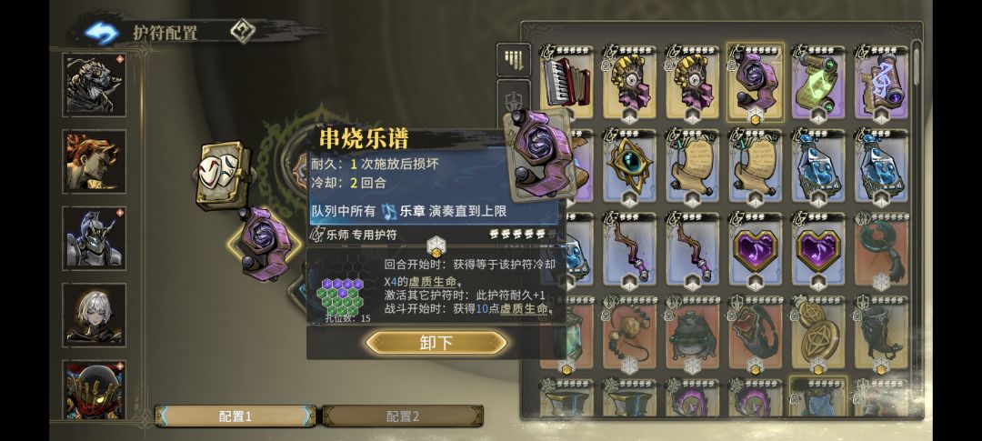 有没有大佬教一下怎么玩和音啊 1