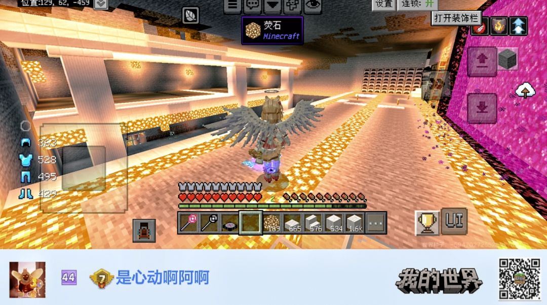 开始装修我的挖三填一小家 1