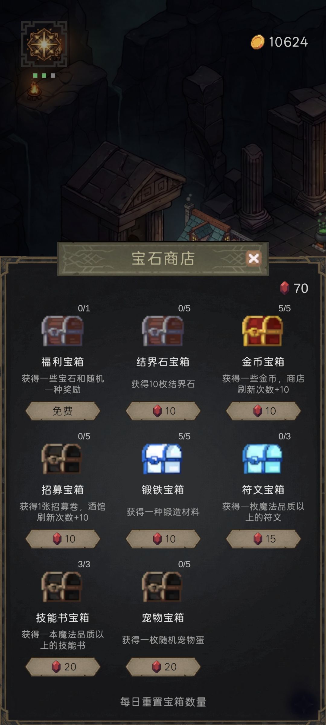 一个新内容以及宠物比较详细的攻略 2