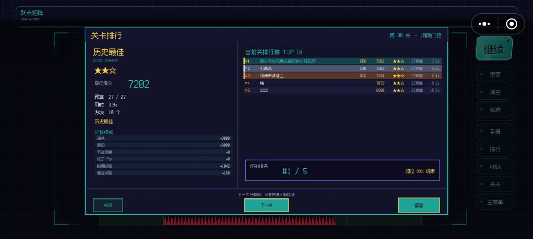 第一了? 1