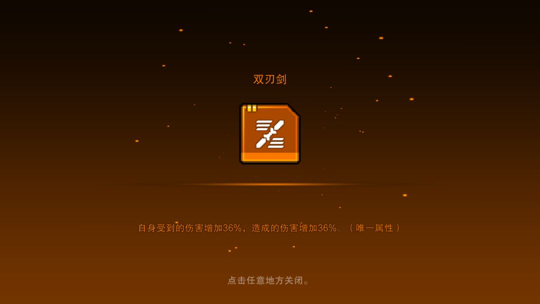 给我高兴坏了 1