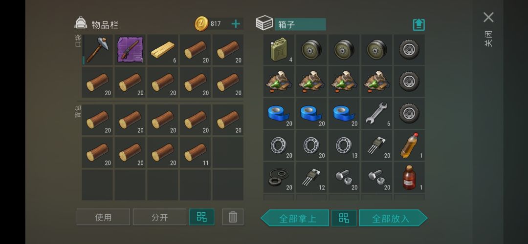反抄 Cuervo(小富) 9