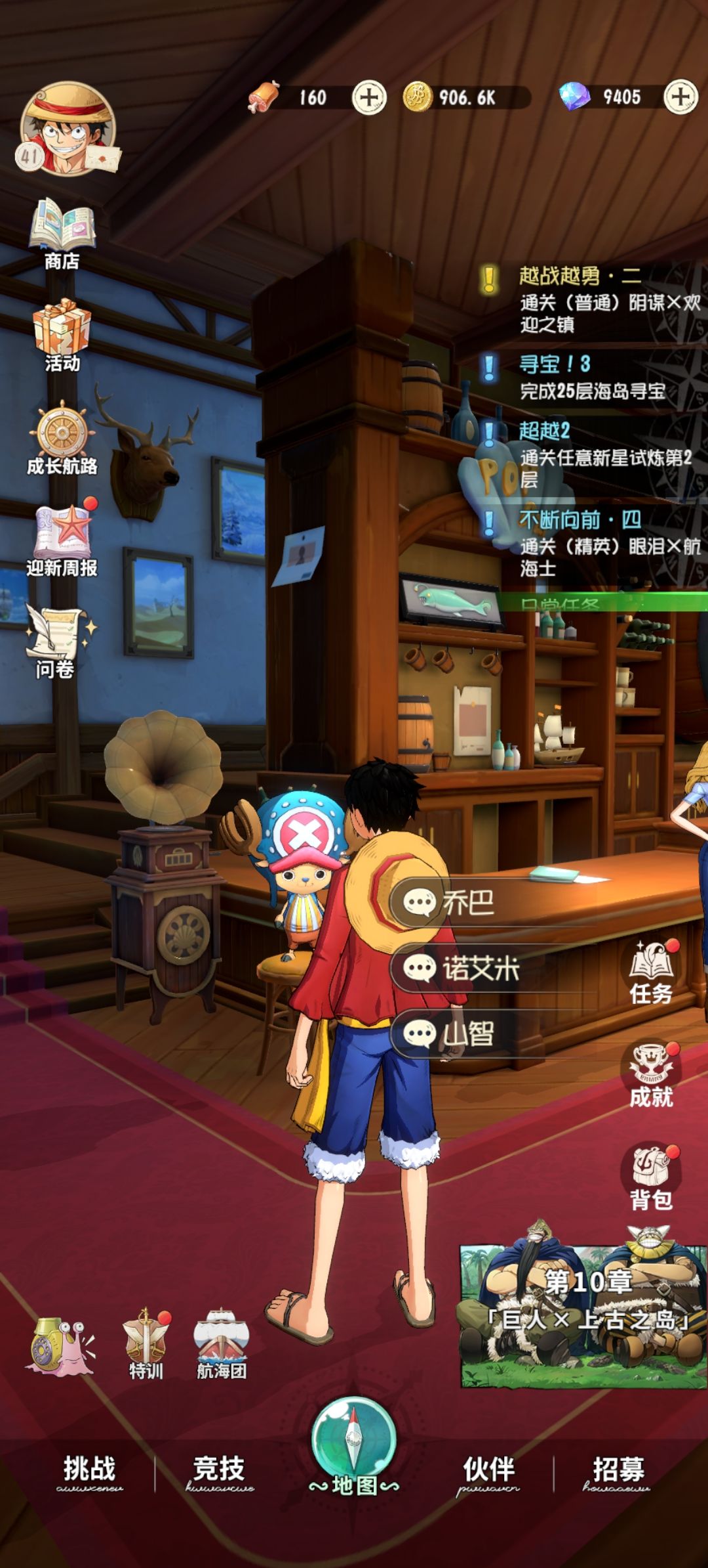 海贼王ip+卡牌游戏+抽卡 2