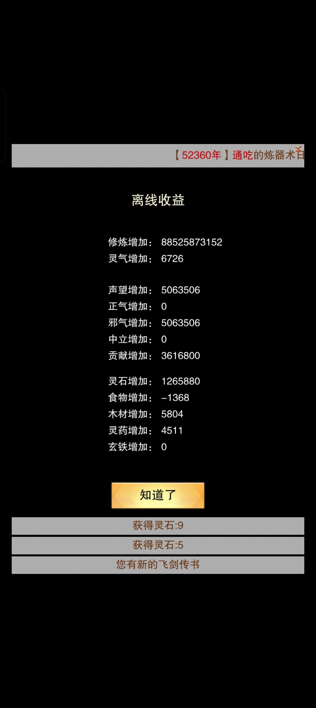 重温2019-2024 2