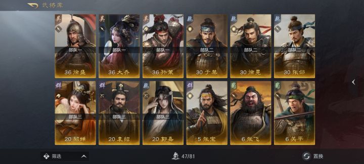 一时间我看不到我的二队有什么出路。截图