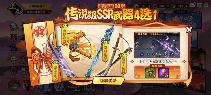 第二天小氪截图
