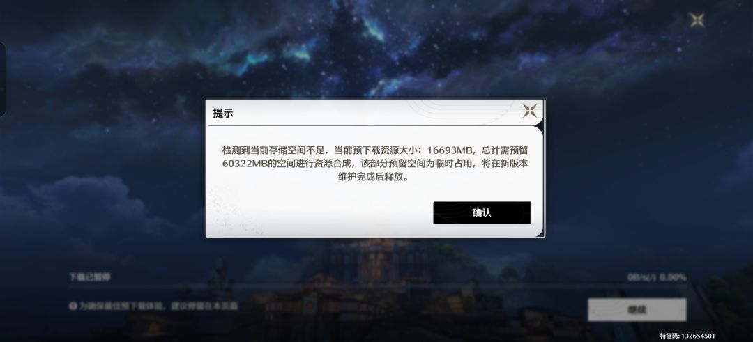 这玩个🥚 1