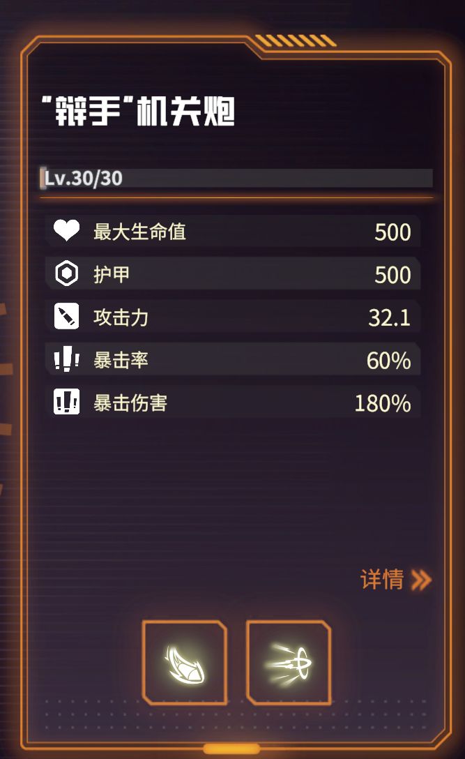 终于赤完这四坨了 3