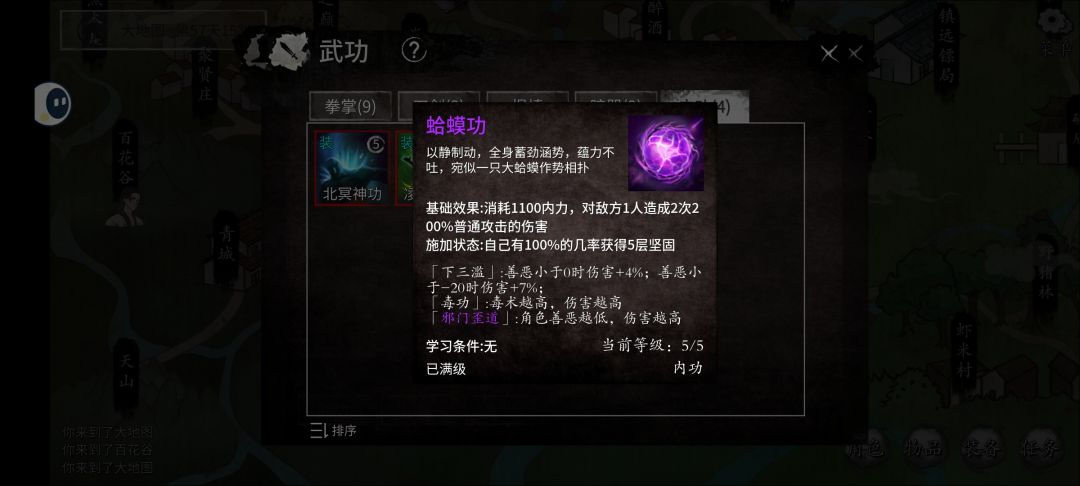 感觉现在版本根本不支持纯正派 2