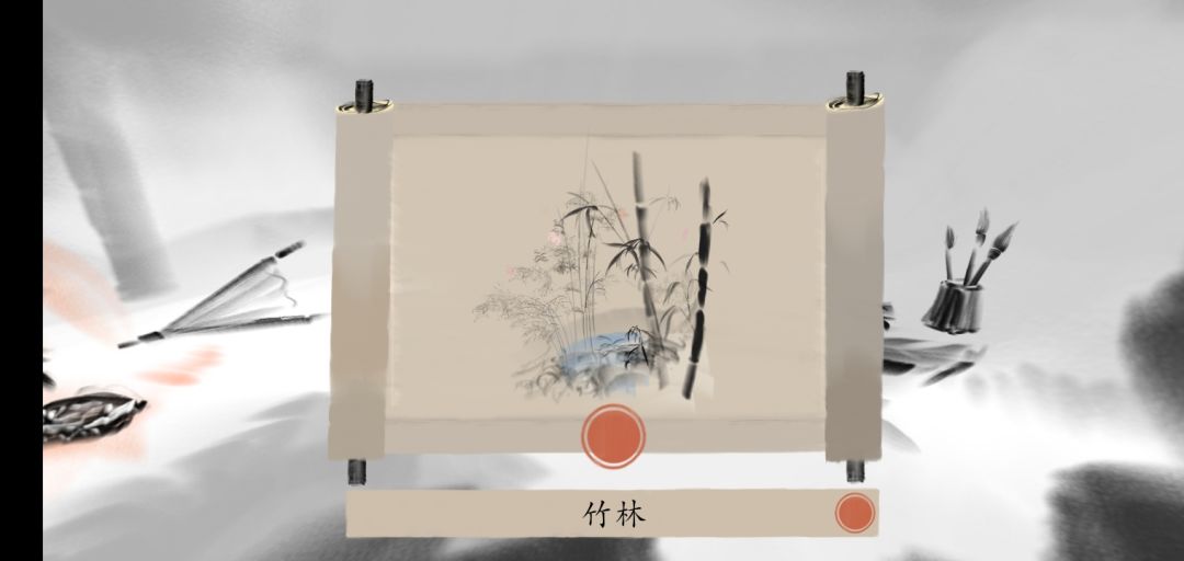 国风游戏 1