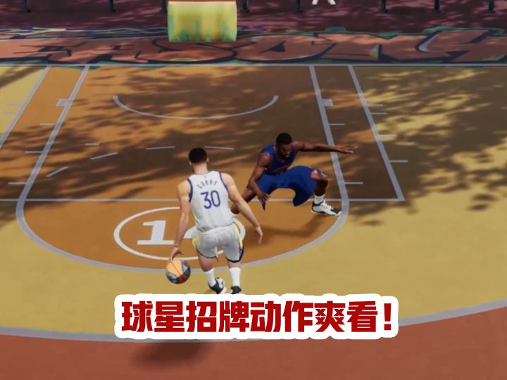 球星招牌动作大合集！里面有你喜欢的吗？截图
