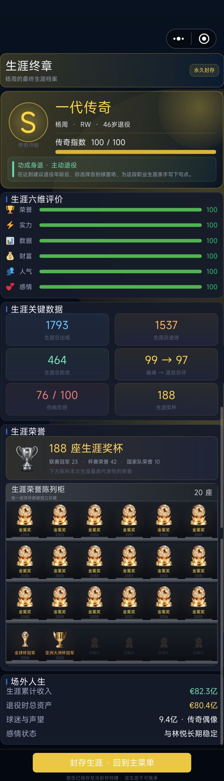 更新其他玩法吧截图