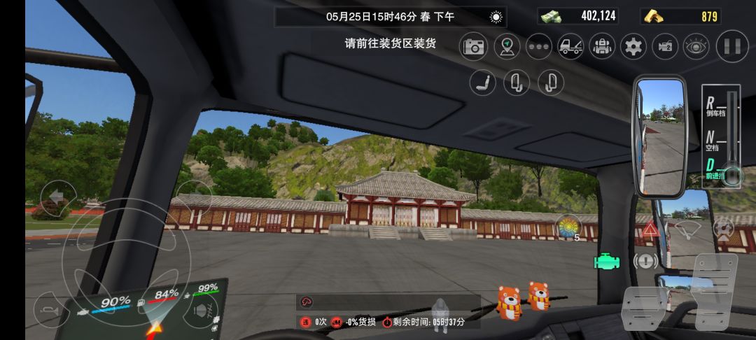 打卡双塔山 1