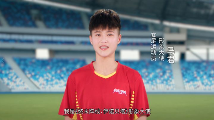 《终末阵线》5月27日公测,女足马君邀您一起组建最强骑士团!截图
