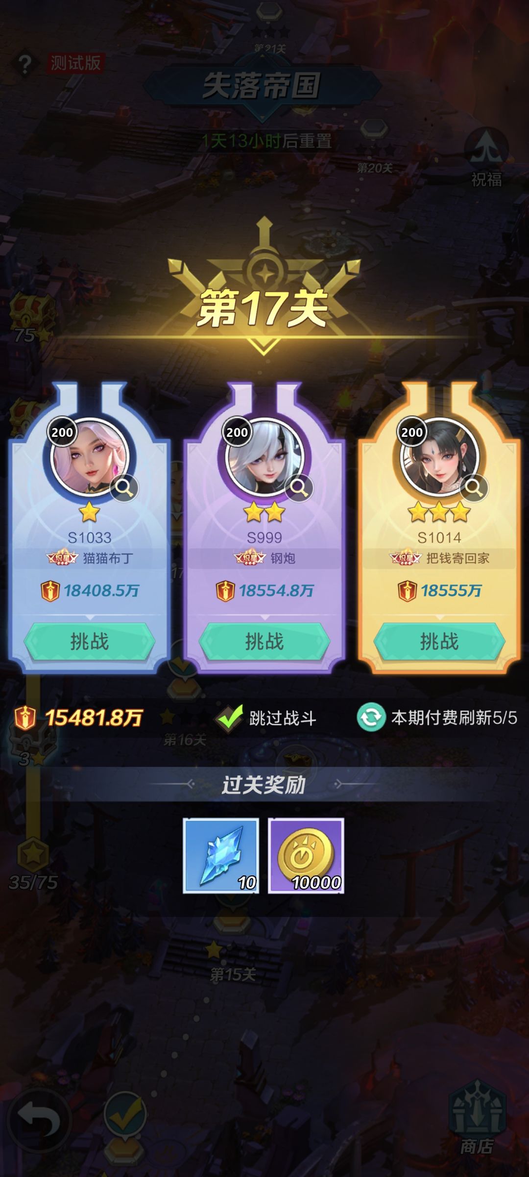 更新一下还玩个毛 2