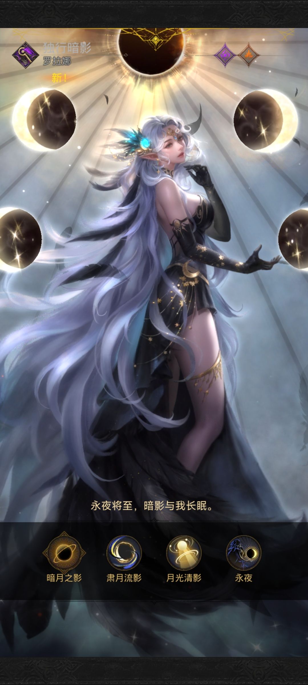 娜娜 1
