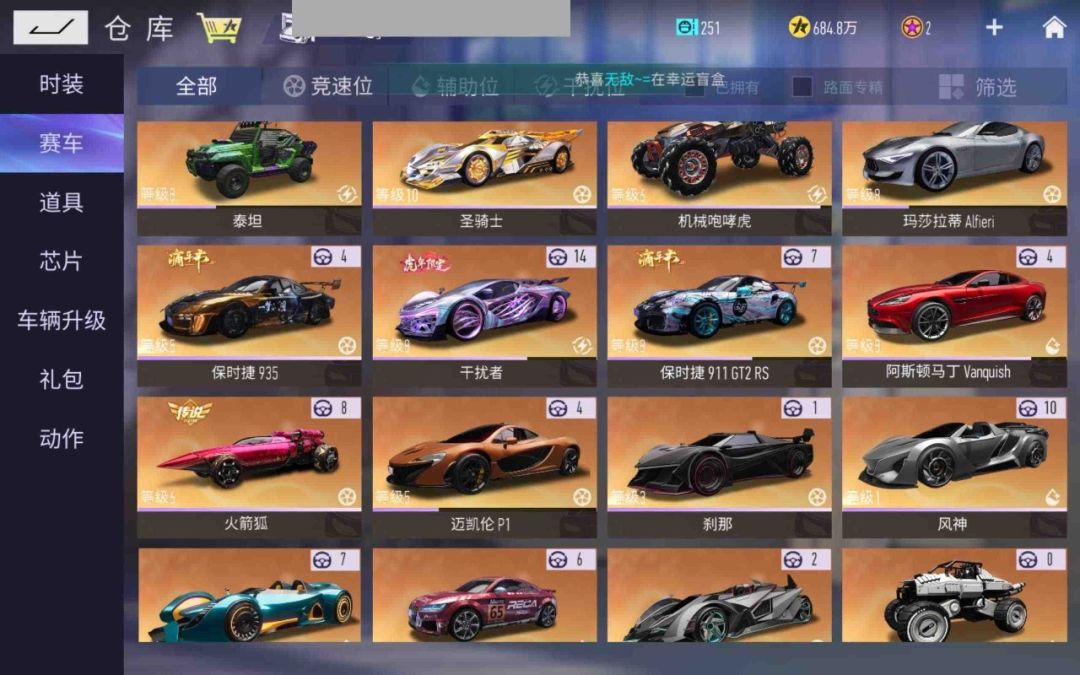 动态图片 6