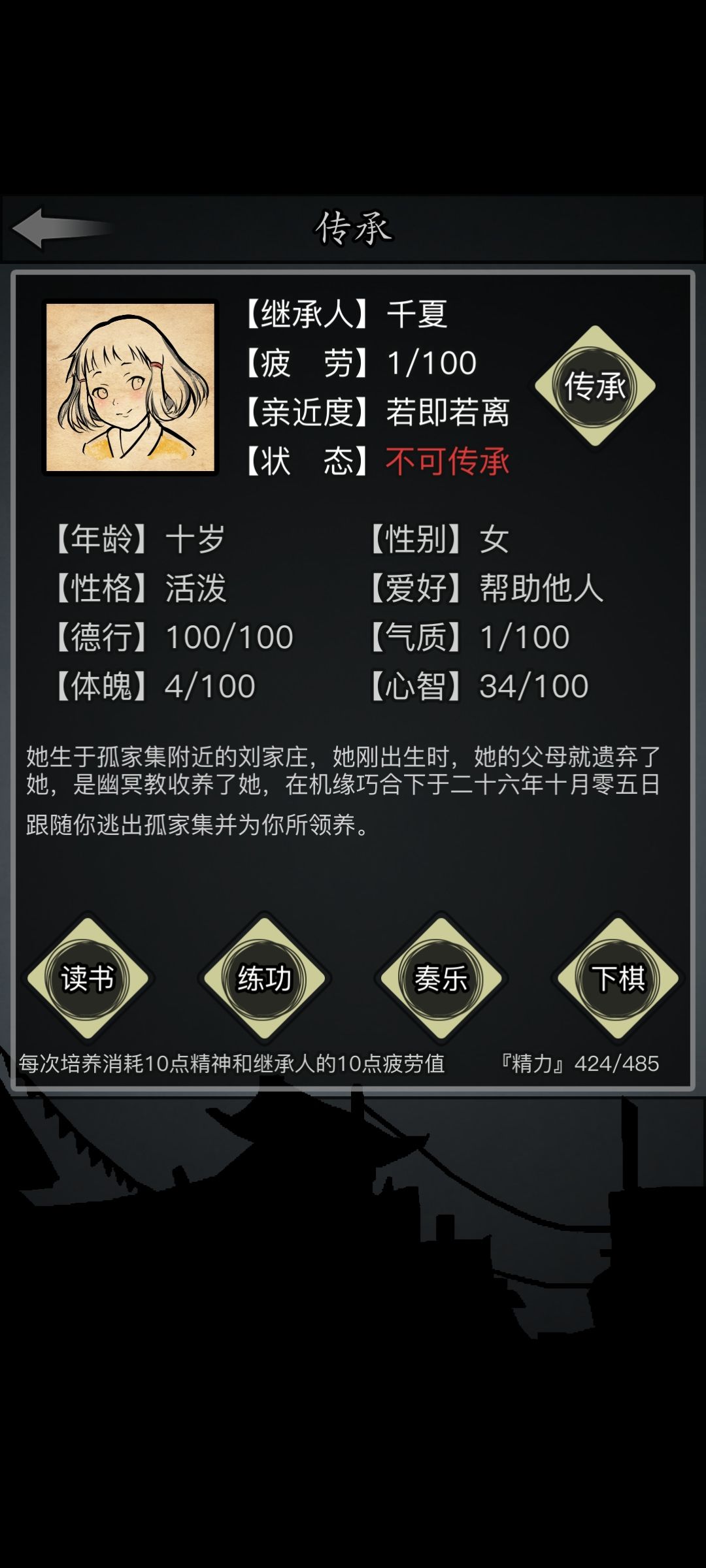 终于开始一转了 1