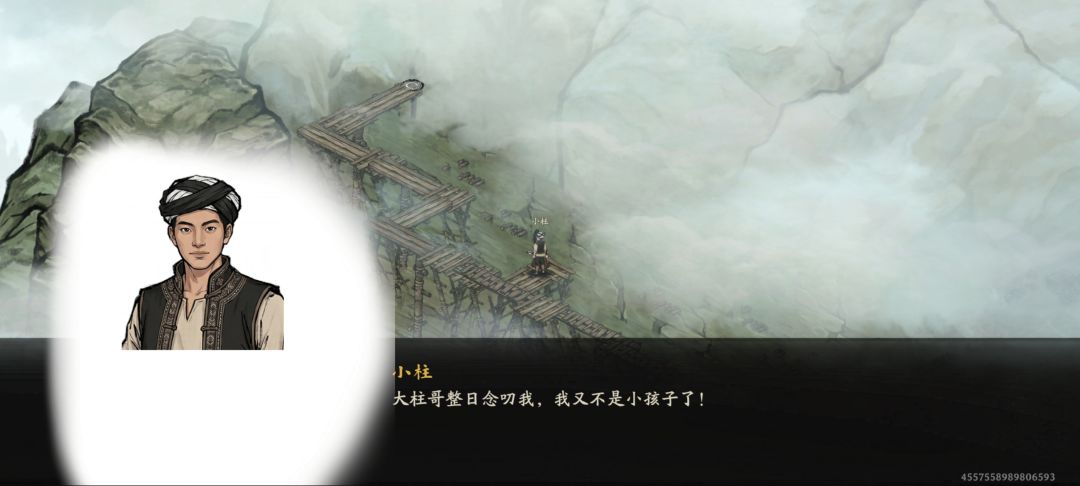 不是哥们 1