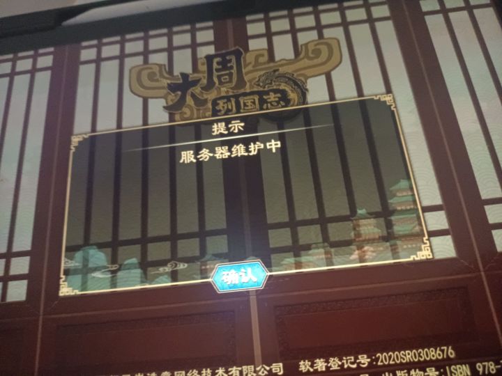 维护什么时候好？截图