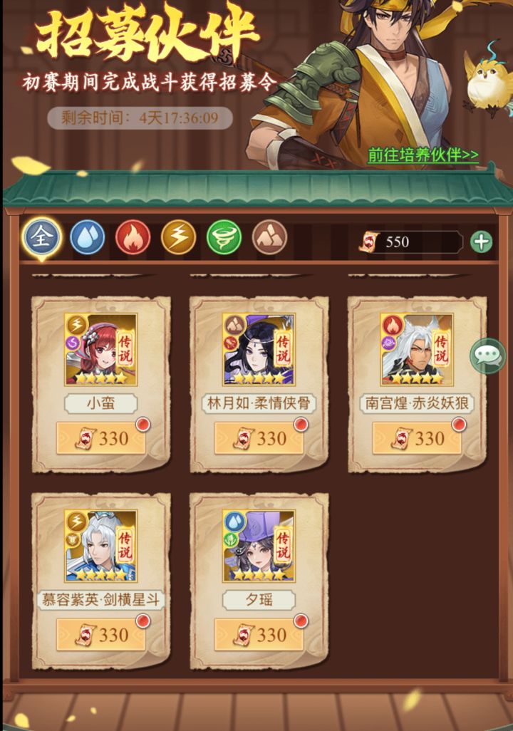 龙虎第二天选哪些人?截图