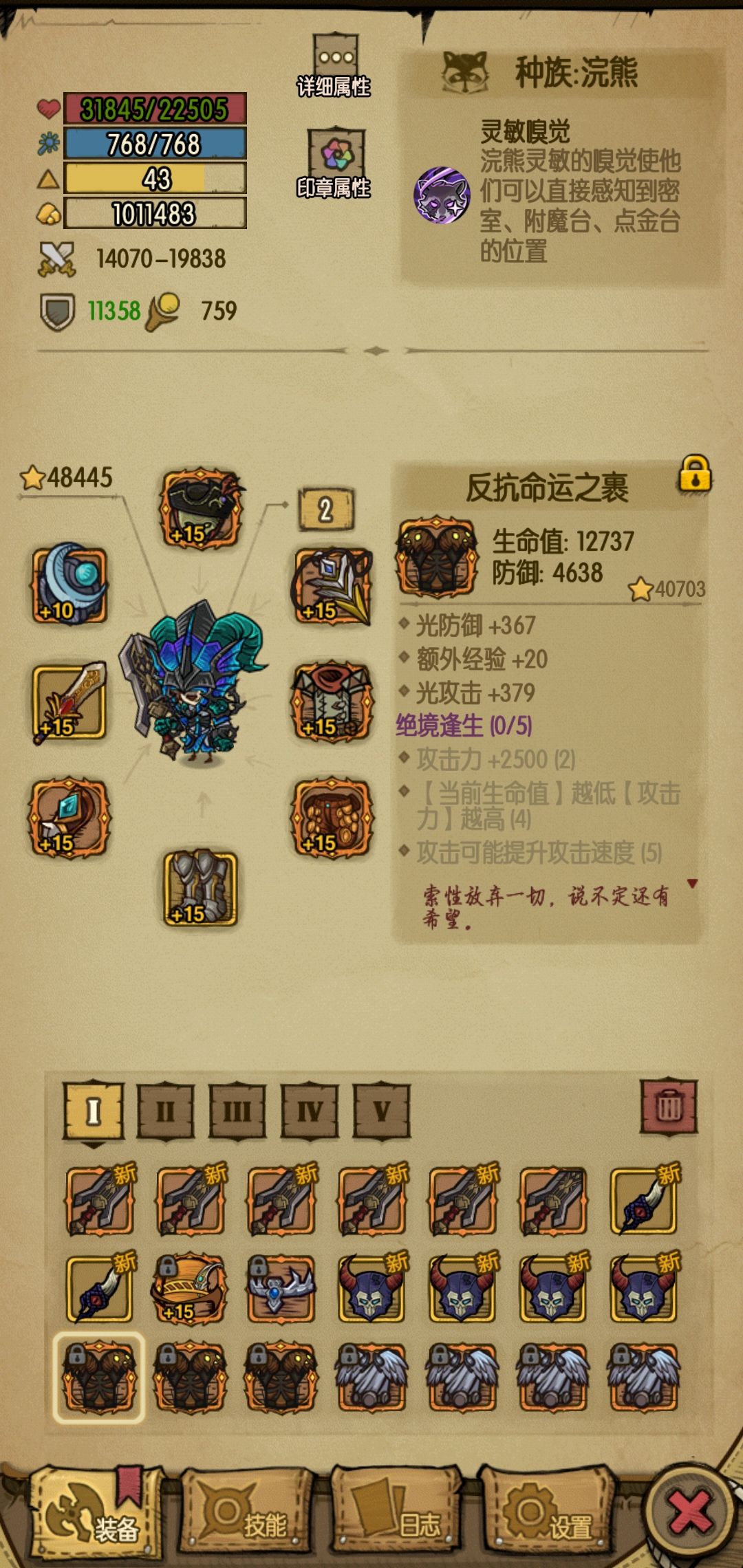 动态图片 6