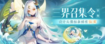 💜送仙裳💜点进来穿假期第一件新衣服！