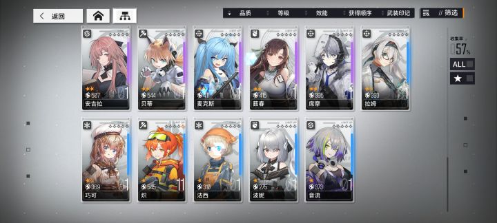 刚回坑截图