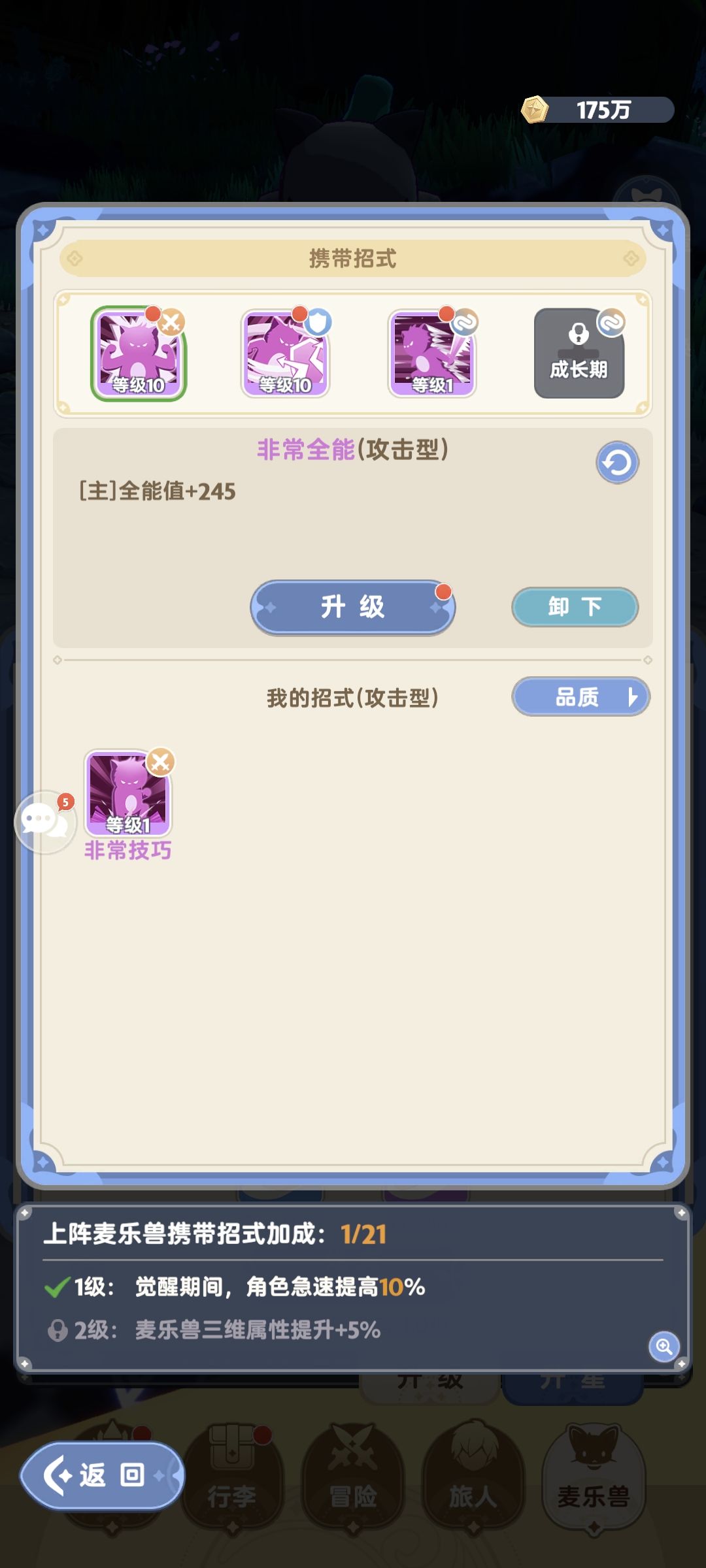 就单纯是因为有人不信 4