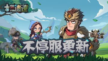 12月10日15:30不停服更新公告