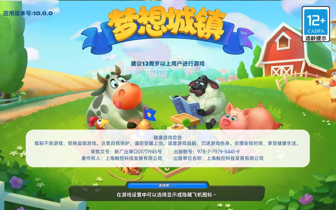 动态图片 2