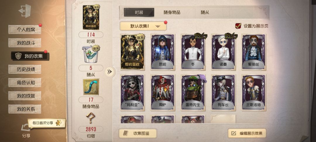 求估价 2