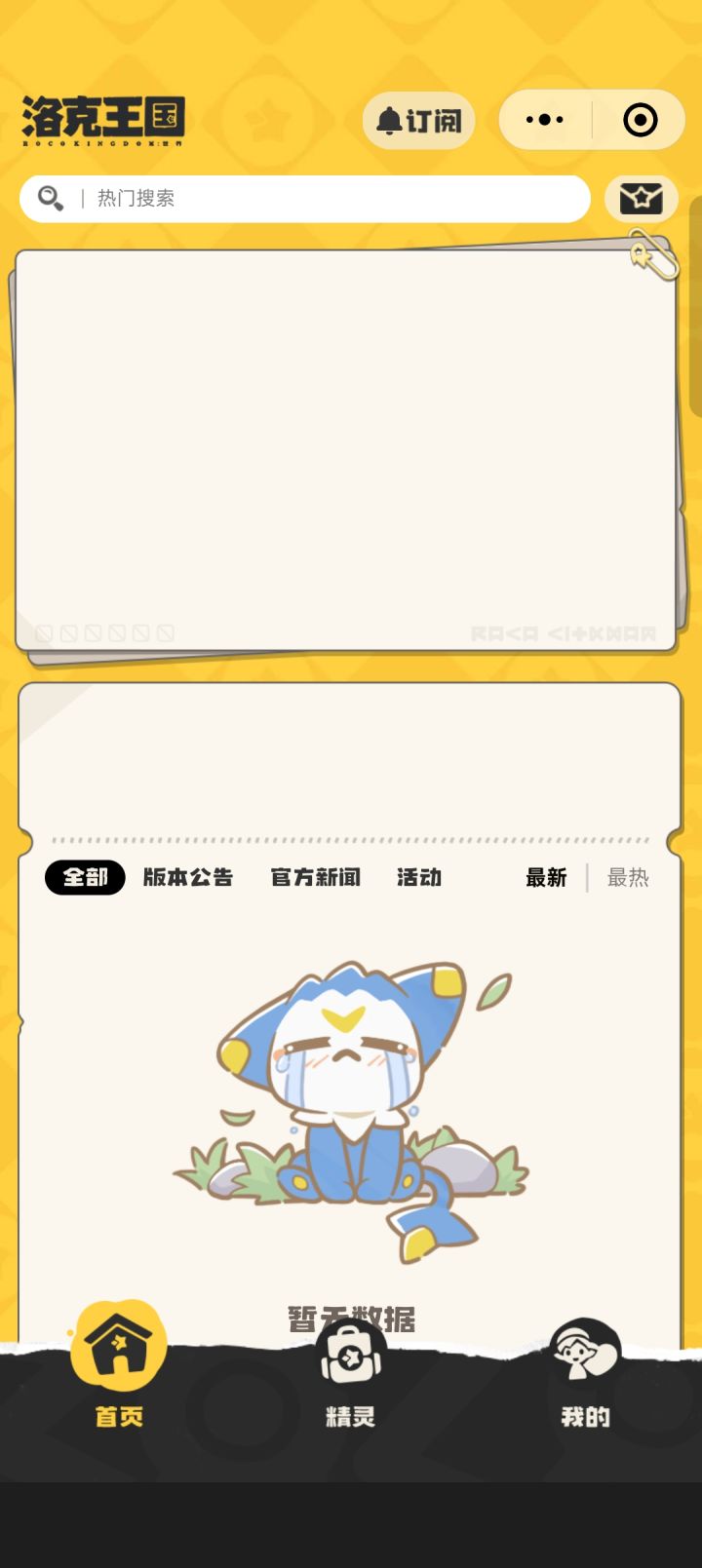 怎么抢uid截图