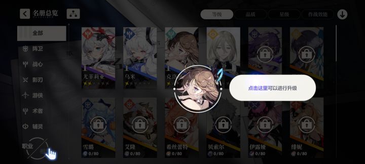 bug截图