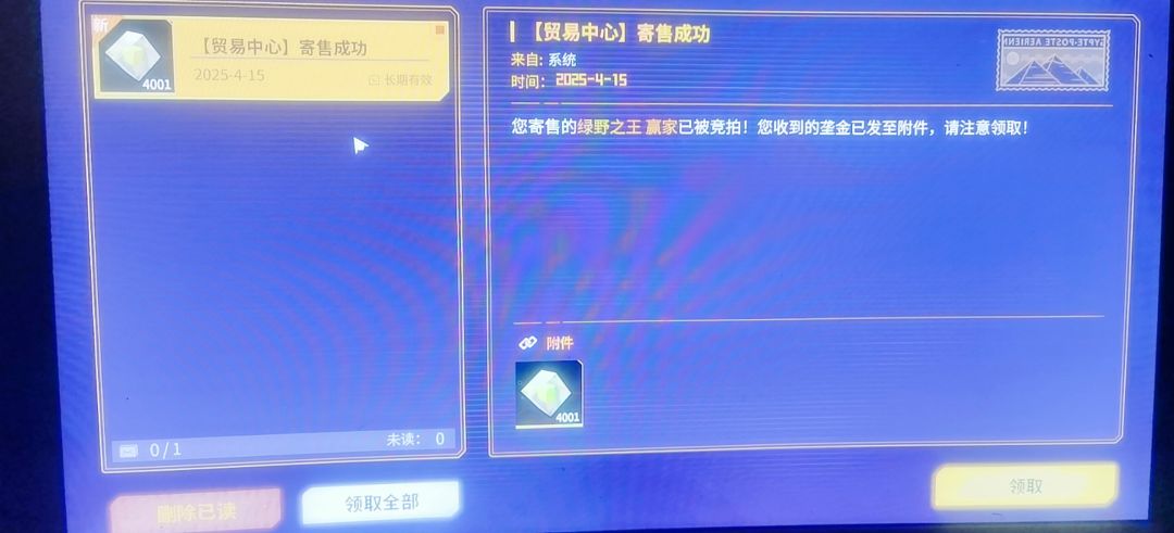 驱入虚空。 1