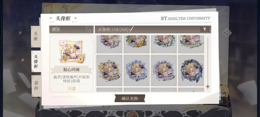 罗夏这个卡真好看啊 4