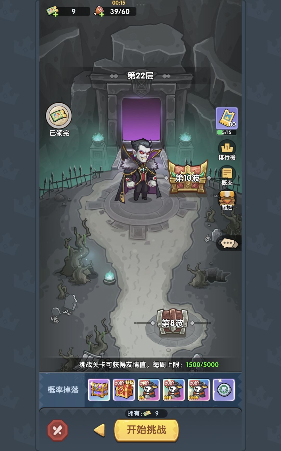 119服 零氪 74天攻破44章主线,解锁22层 6