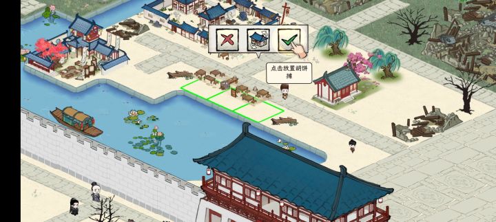 喜欢这款游戏,不错好玩截图