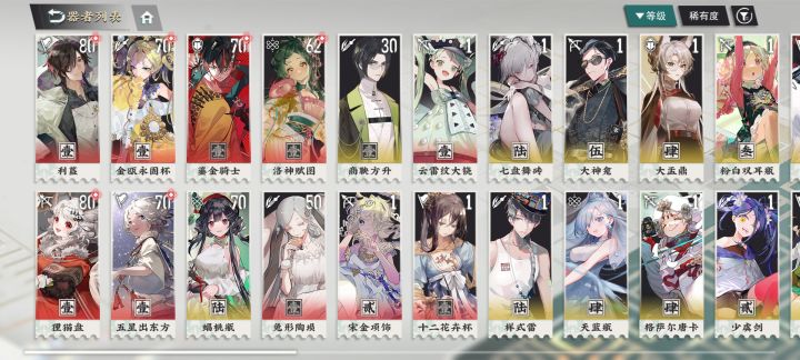 有推荐致知的吗?截图