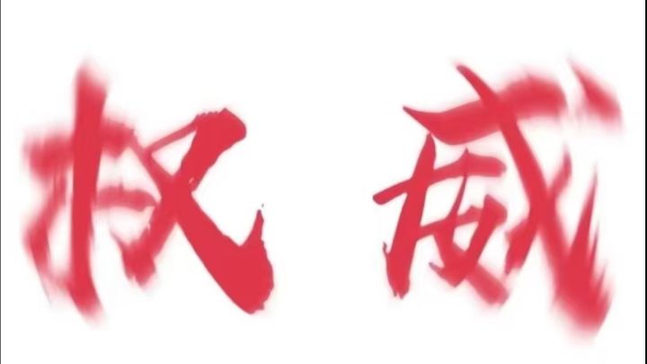 #2025TapTap游戏节 快来预约吧截图