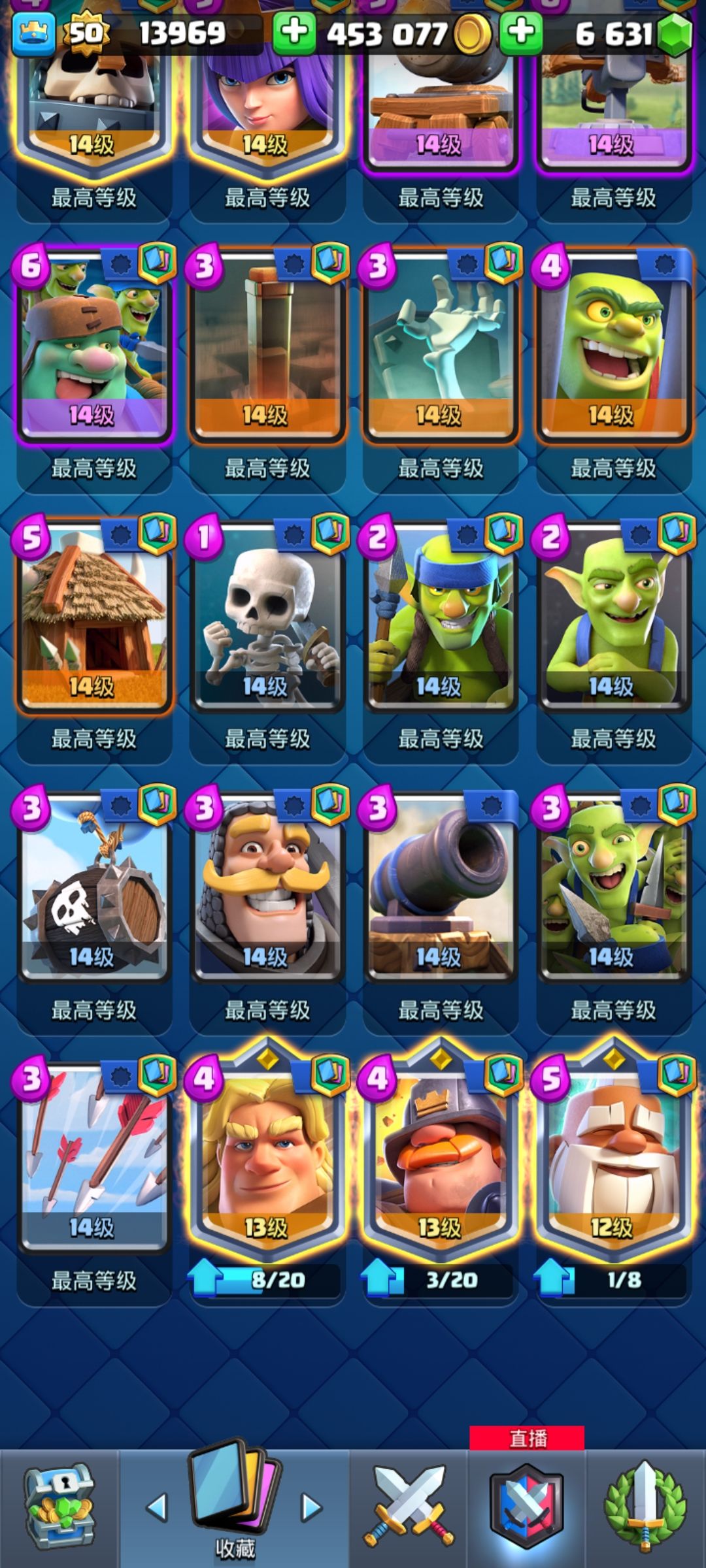 随便怎么改吧 2