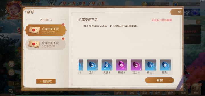 老提示这个截图