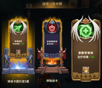 【攻略】如何解锁英雄新特性？看这篇就够了！