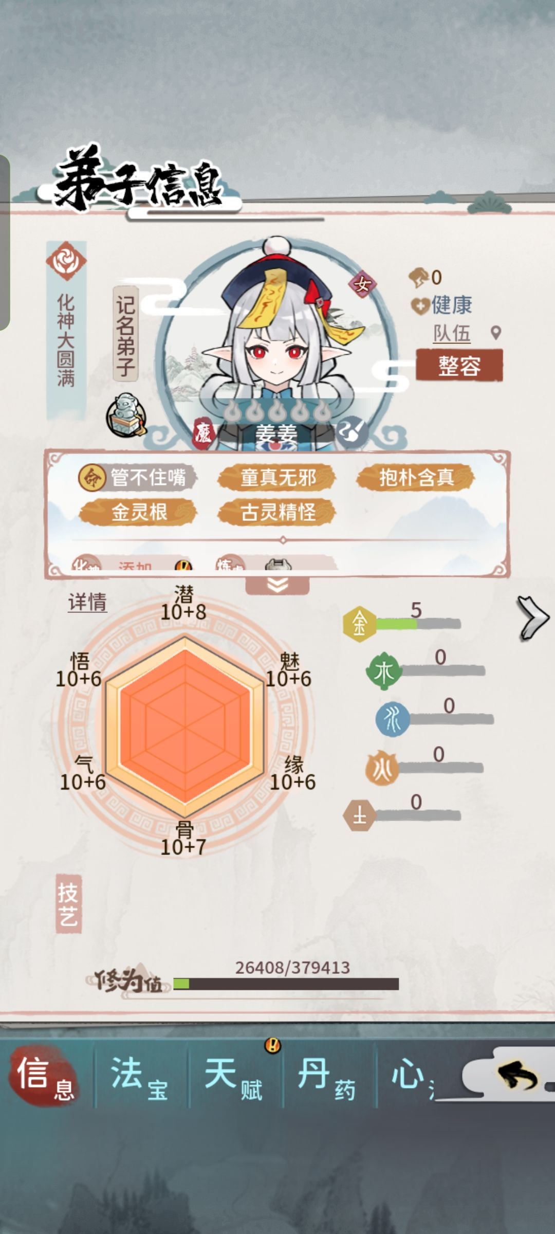 需要养吗这几个? 3