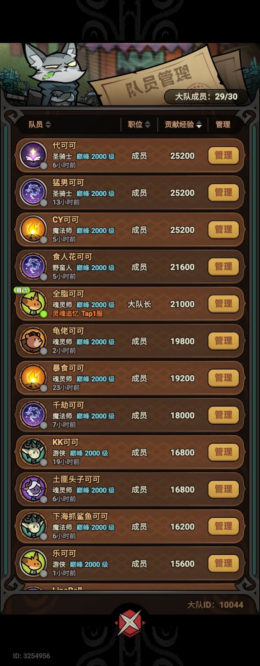 众人拾柴火焰高 1